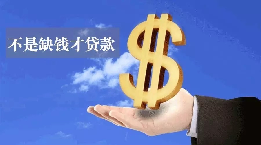 北京13标题：房产抵押贷款流程详解. 如何办理房产抵押贷款及注意事项