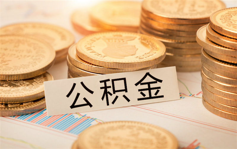 北京13身份证贷款：快速获取资金的有效途径