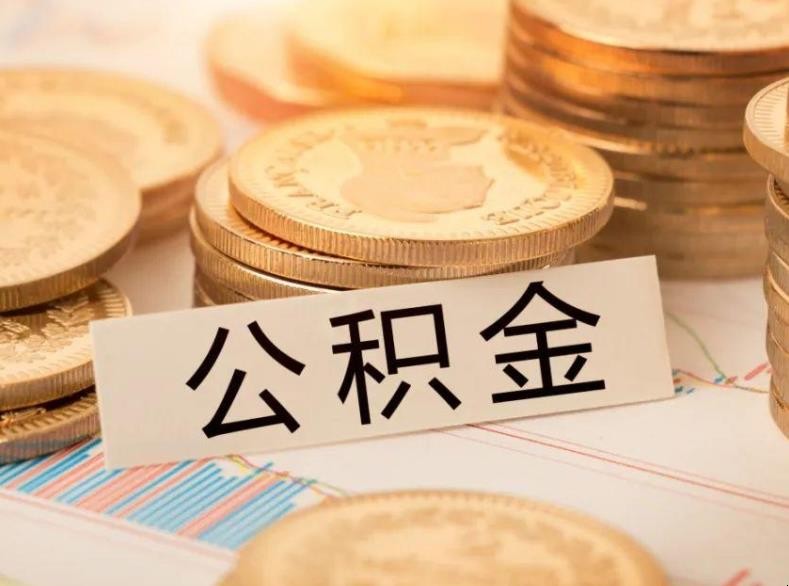 北京13房子抵押贷款流程及注意事项