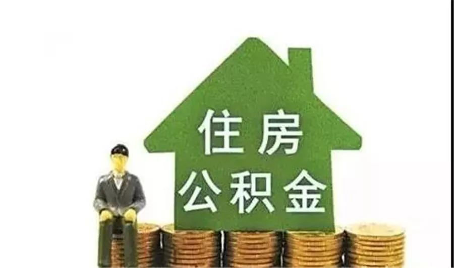 北京13房产抵押贷款指南：如何提高贷款额度，选择最佳贷款方案