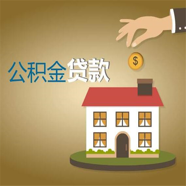 北京13身份证贷款:如何通过身份证贷款解决资金难题